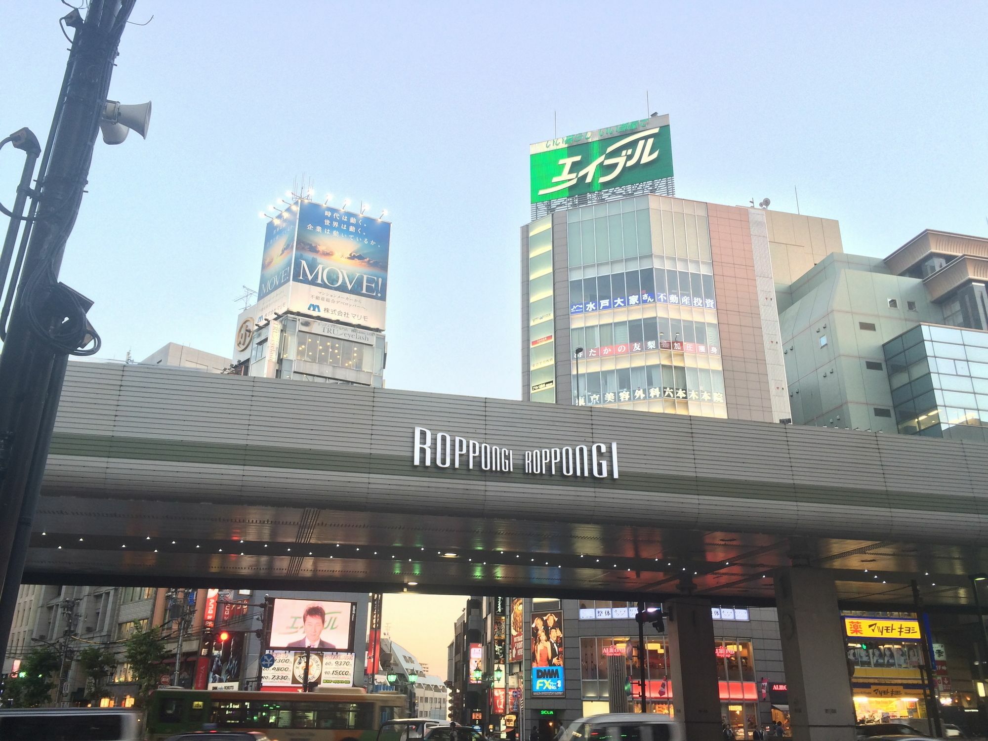 Apa Hotel Roppongi Ekimae Tokio Exterior foto