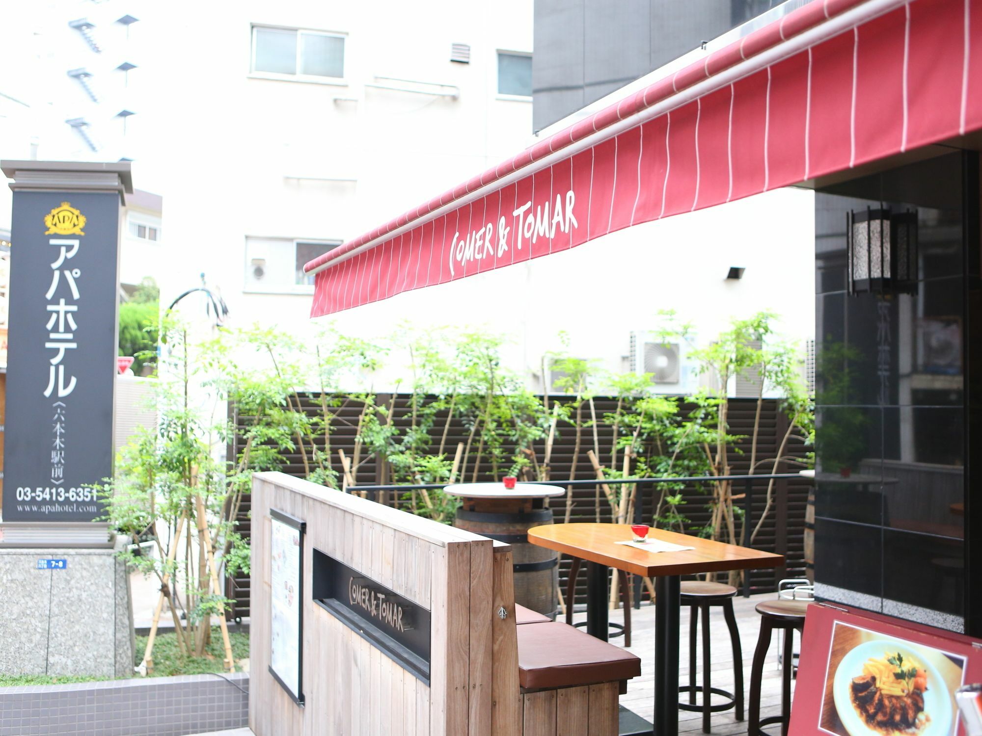 Apa Hotel Roppongi Ekimae Tokio Exterior foto
