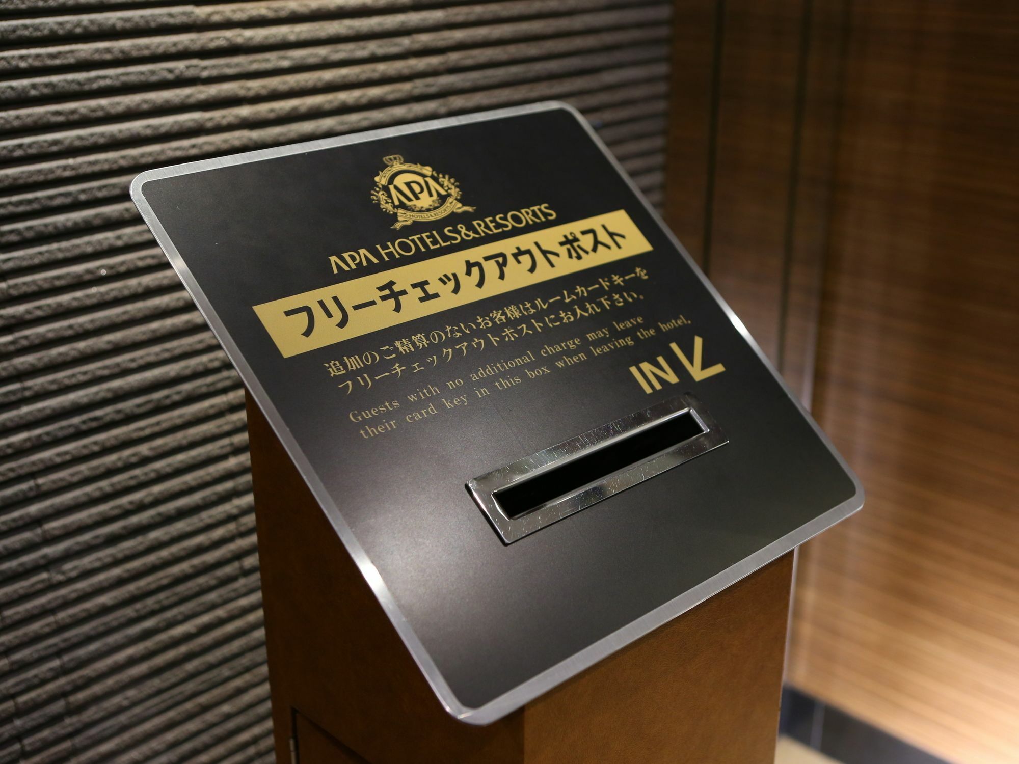 Apa Hotel Roppongi Ekimae Tokio Exterior foto