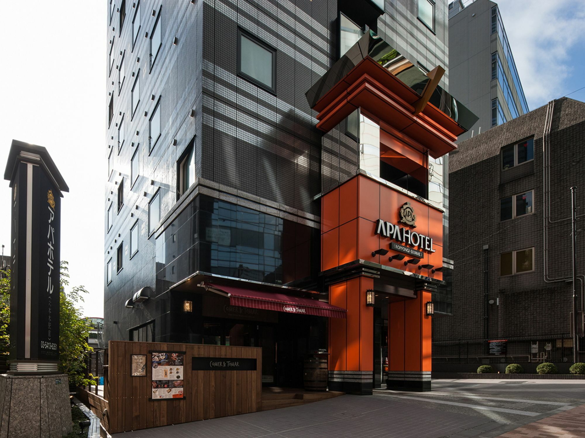Apa Hotel Roppongi Ekimae Tokio Exterior foto